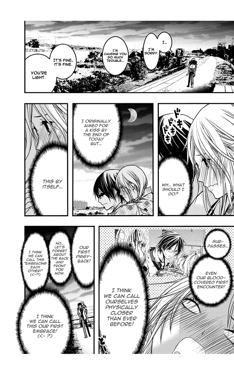 Renai Kaidan Sayoko-san Chapter 45 page 15 - Chapter 45: Kiss and Sayoko-san (3)