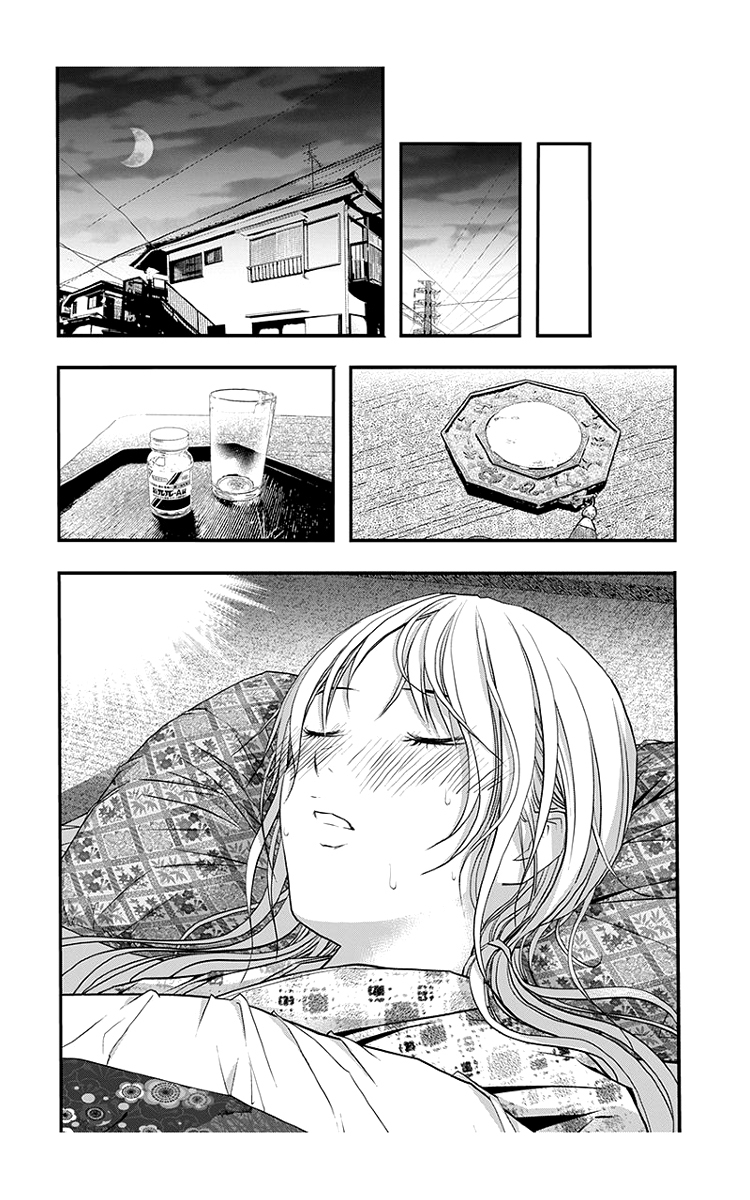 Renai Kaidan Sayoko-san Chapter 45 page 22 - Chapter 45: Kiss and Sayoko-san (3)