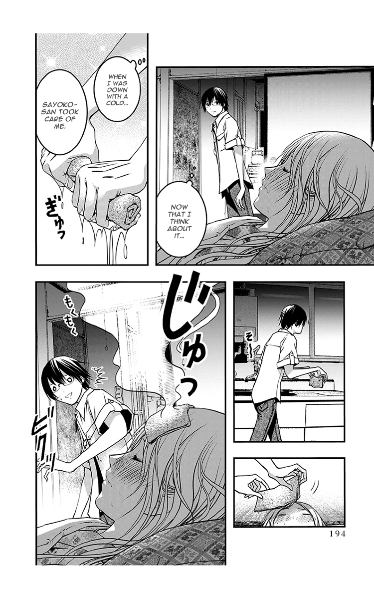 Renai Kaidan Sayoko-san Chapter 45 page 23 - Chapter 45: Kiss and Sayoko-san (3)