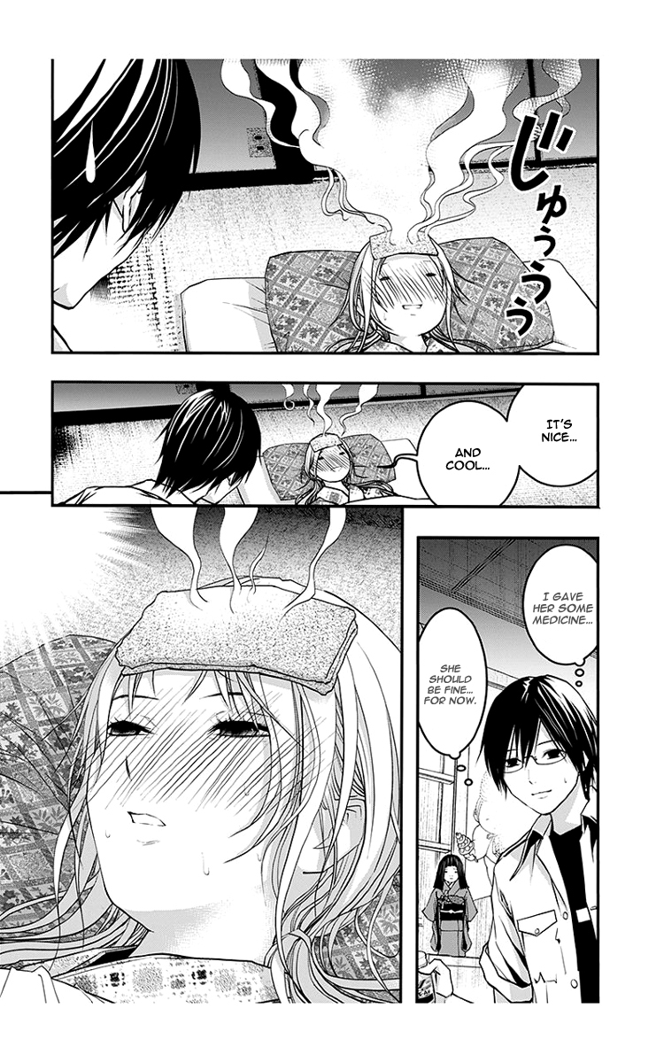 Renai Kaidan Sayoko-san Chapter 45 page 24 - Chapter 45: Kiss and Sayoko-san (3)