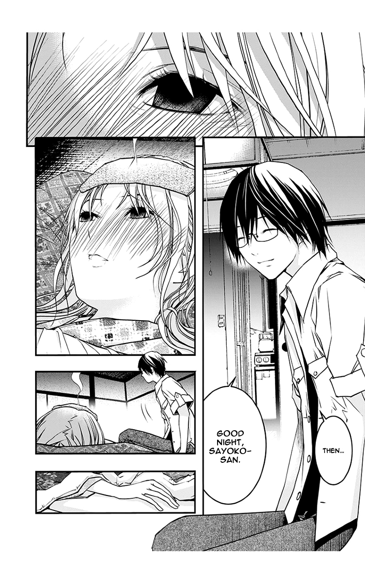 Renai Kaidan Sayoko-san Chapter 45 page 25 - Chapter 45: Kiss and Sayoko-san (3)