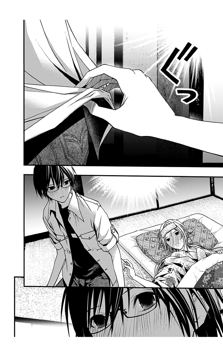 Renai Kaidan Sayoko-san Chapter 45 page 27 - Chapter 45: Kiss and Sayoko-san (3)