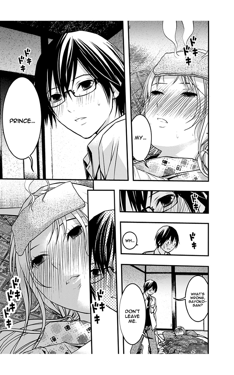 Renai Kaidan Sayoko-san Chapter 45 page 28 - Chapter 45: Kiss and Sayoko-san (3)