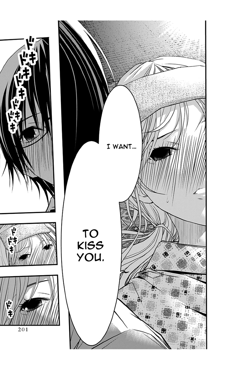 Renai Kaidan Sayoko-san Chapter 45 page 30 - Chapter 45: Kiss and Sayoko-san (3)