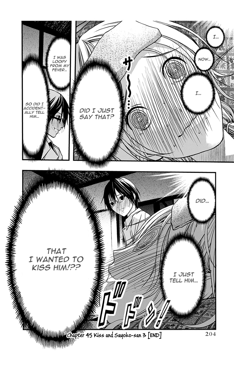 Renai Kaidan Sayoko-san Chapter 45 page 32 - Chapter 45: Kiss and Sayoko-san (3)