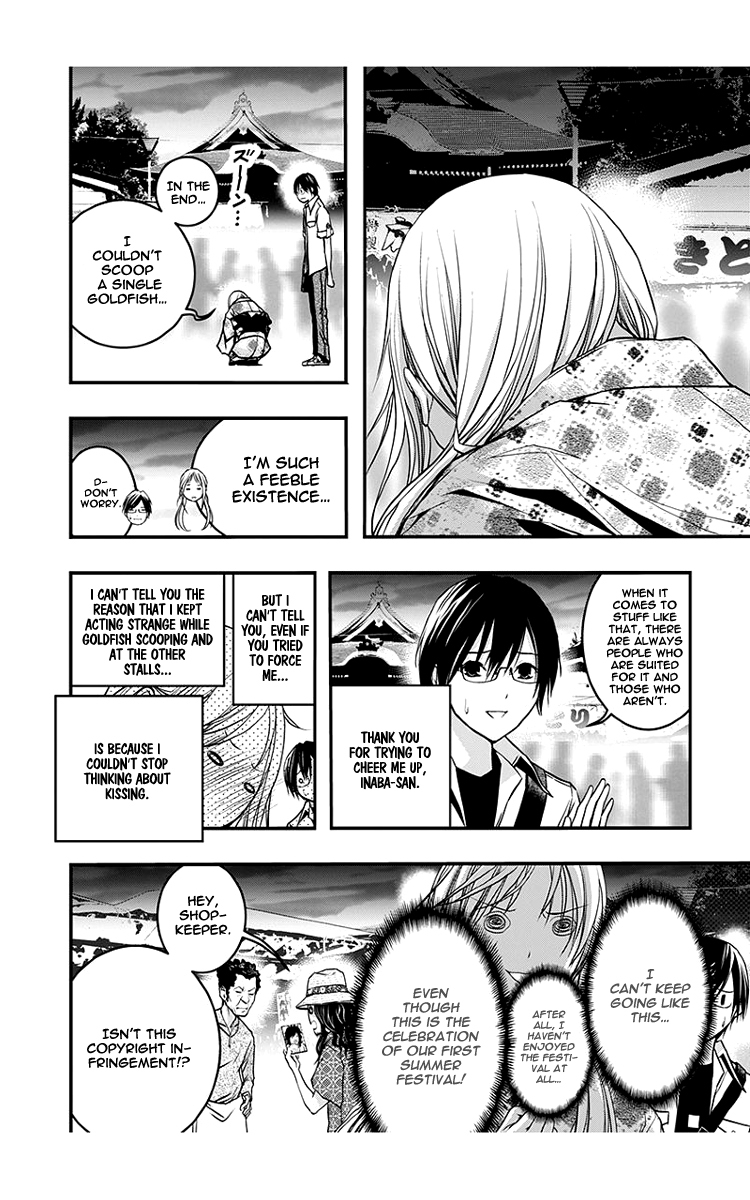 Renai Kaidan Sayoko-san Chapter 45 page 5 - Chapter 45: Kiss and Sayoko-san (3)