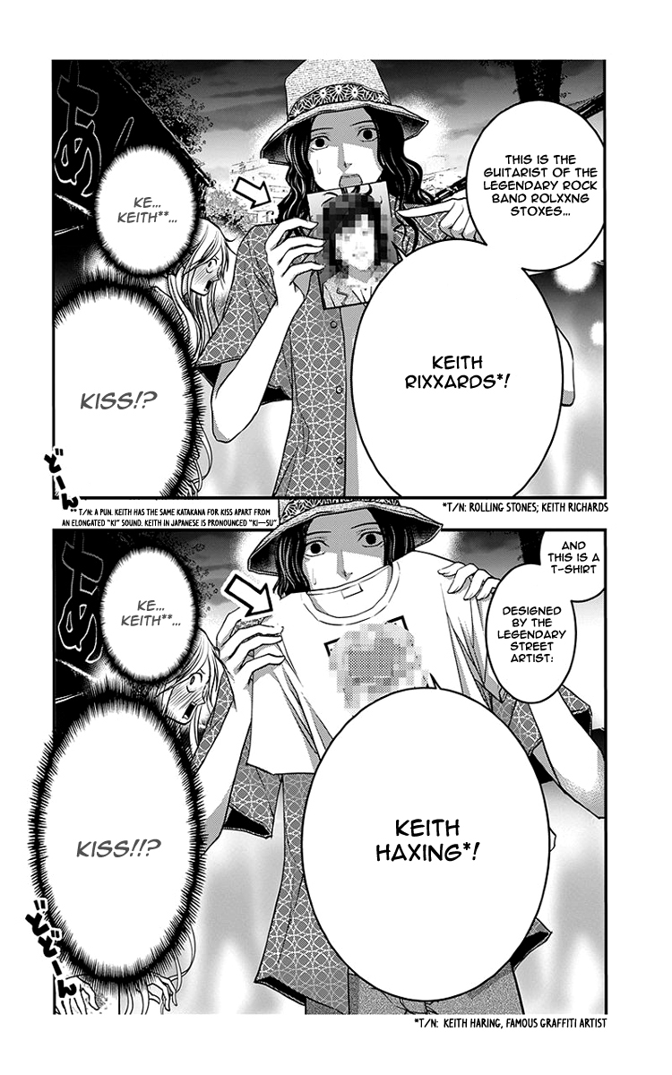 Renai Kaidan Sayoko-san Chapter 45 page 6 - Chapter 45: Kiss and Sayoko-san (3)