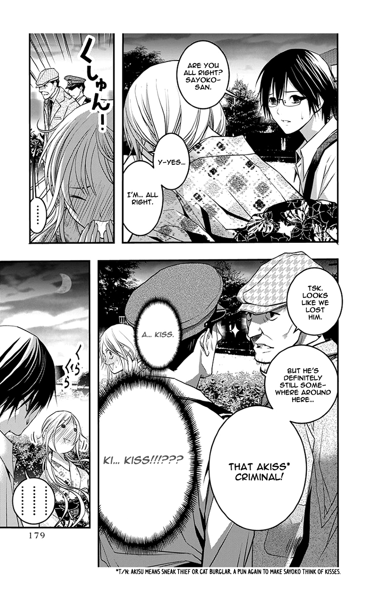 Renai Kaidan Sayoko-san Chapter 45 page 8 - Chapter 45: Kiss and Sayoko-san (3)