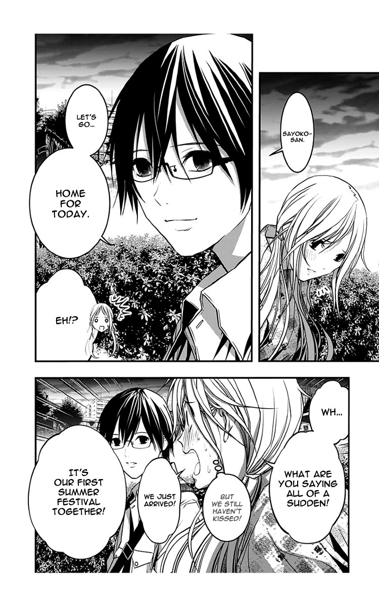 Renai Kaidan Sayoko-san Chapter 45 page 9 - Chapter 45: Kiss and Sayoko-san (3)