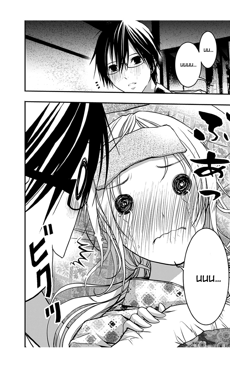 Renai Kaidan Sayoko-san Chapter 46 page 11 - Chapter 46: Kiss and Sayoko-san (4)