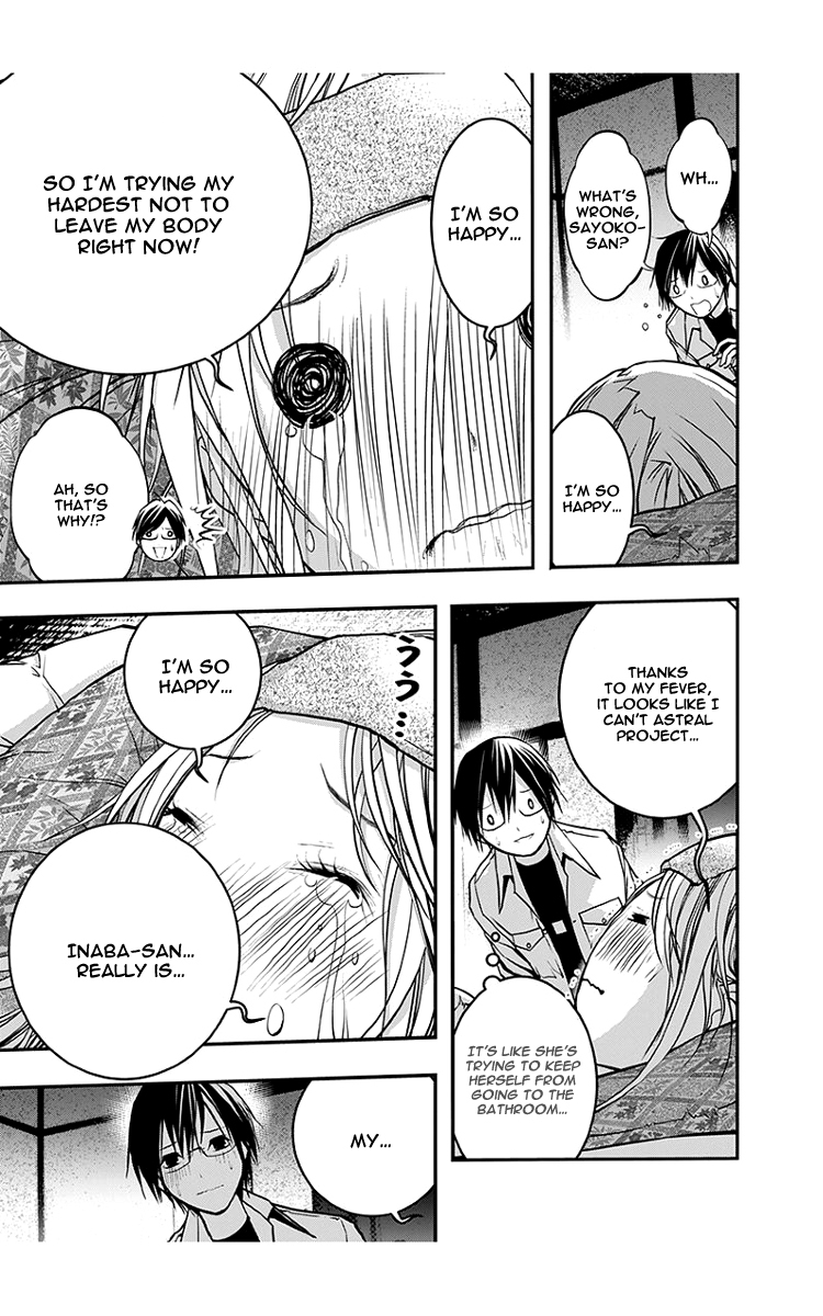 Renai Kaidan Sayoko-san Chapter 46 page 12 - Chapter 46: Kiss and Sayoko-san (4)