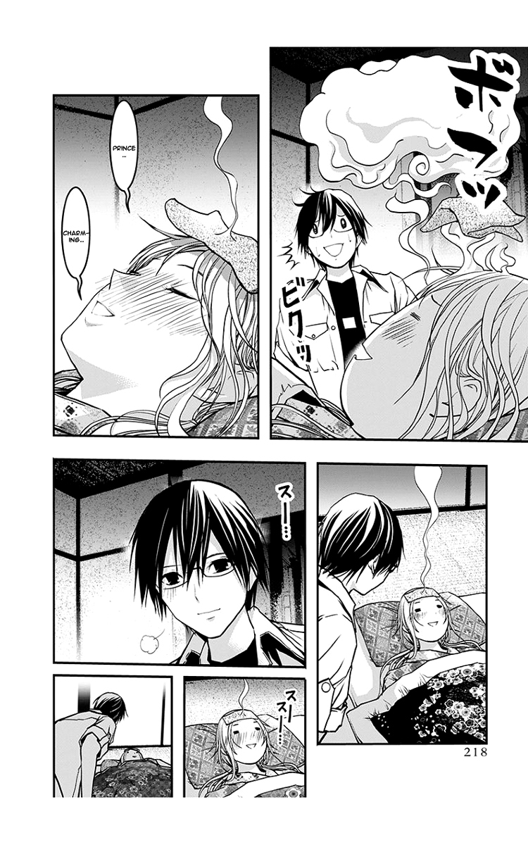 Renai Kaidan Sayoko-san Chapter 46 page 13 - Chapter 46: Kiss and Sayoko-san (4)