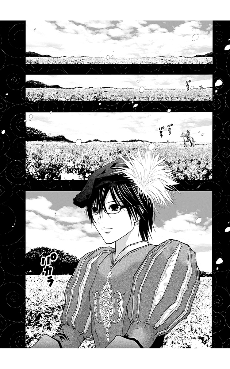 Renai Kaidan Sayoko-san Chapter 46 page 16 - Chapter 46: Kiss and Sayoko-san (4)