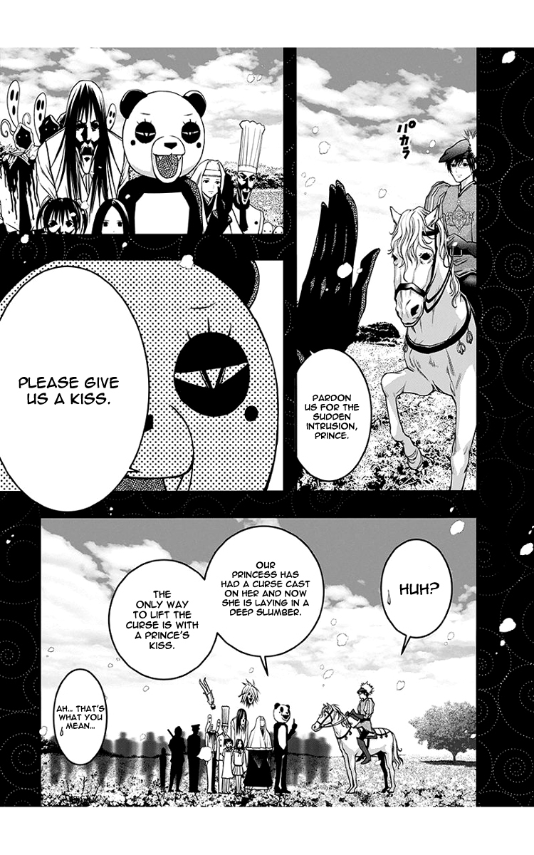 Renai Kaidan Sayoko-san Chapter 46 page 17 - Chapter 46: Kiss and Sayoko-san (4)
