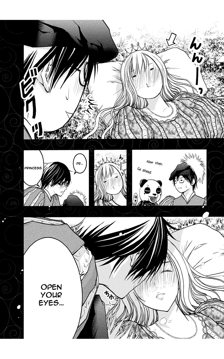 Renai Kaidan Sayoko-san Chapter 46 page 18 - Chapter 46: Kiss and Sayoko-san (4)