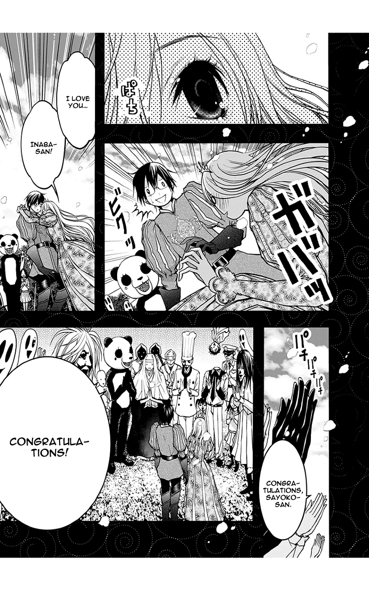 Renai Kaidan Sayoko-san Chapter 46 page 19 - Chapter 46: Kiss and Sayoko-san (4)