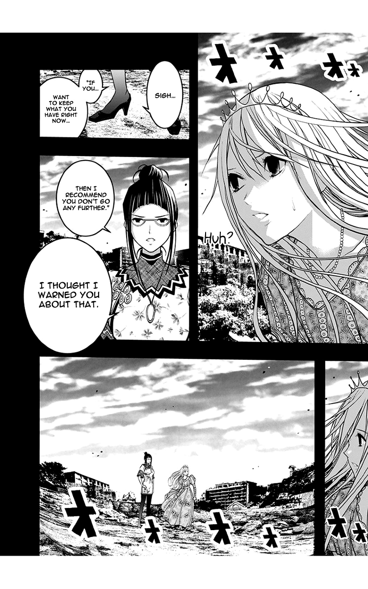 Renai Kaidan Sayoko-san Chapter 46 page 20 - Chapter 46: Kiss and Sayoko-san (4)