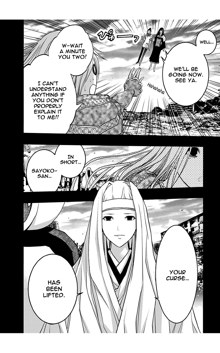 Renai Kaidan Sayoko-san Chapter 46 page 22 - Chapter 46: Kiss and Sayoko-san (4)