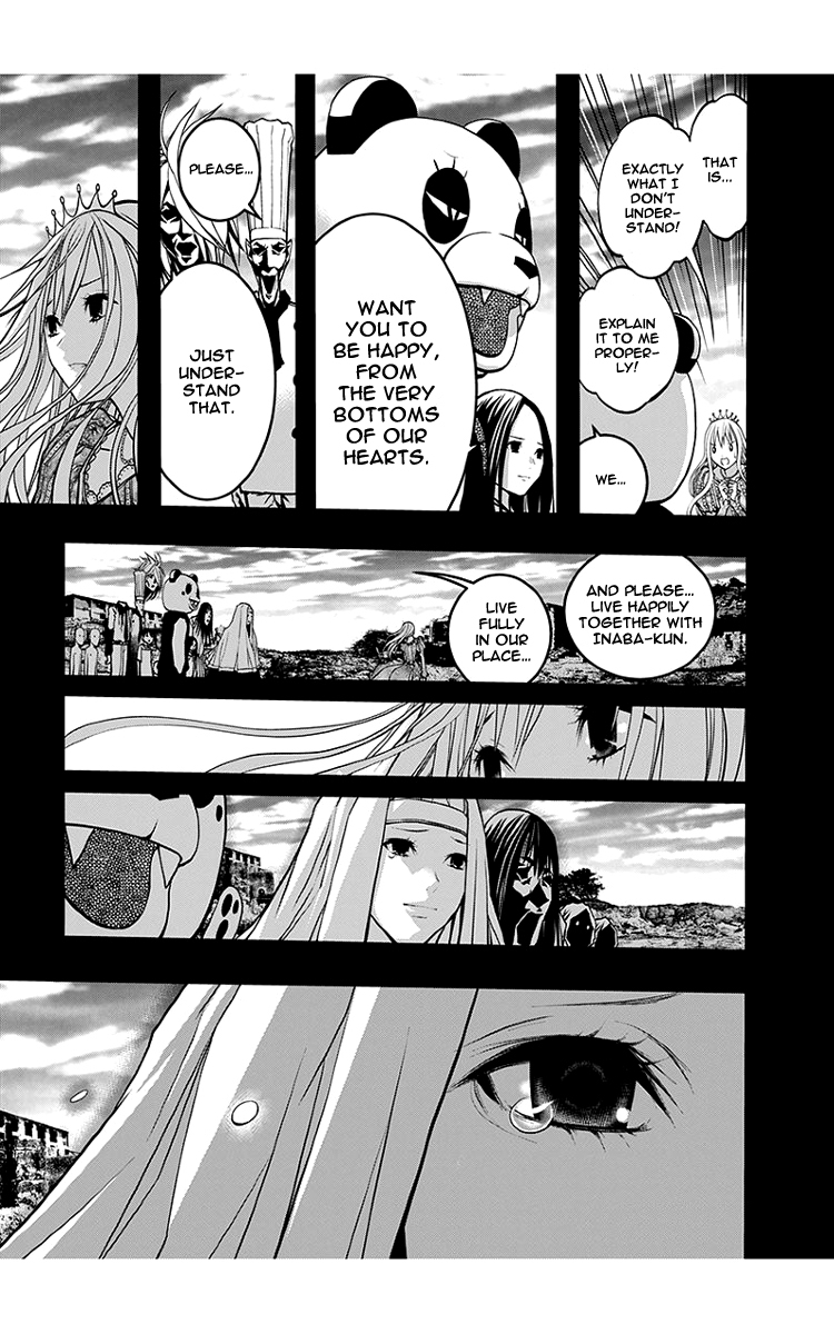 Renai Kaidan Sayoko-san Chapter 46 page 23 - Chapter 46: Kiss and Sayoko-san (4)