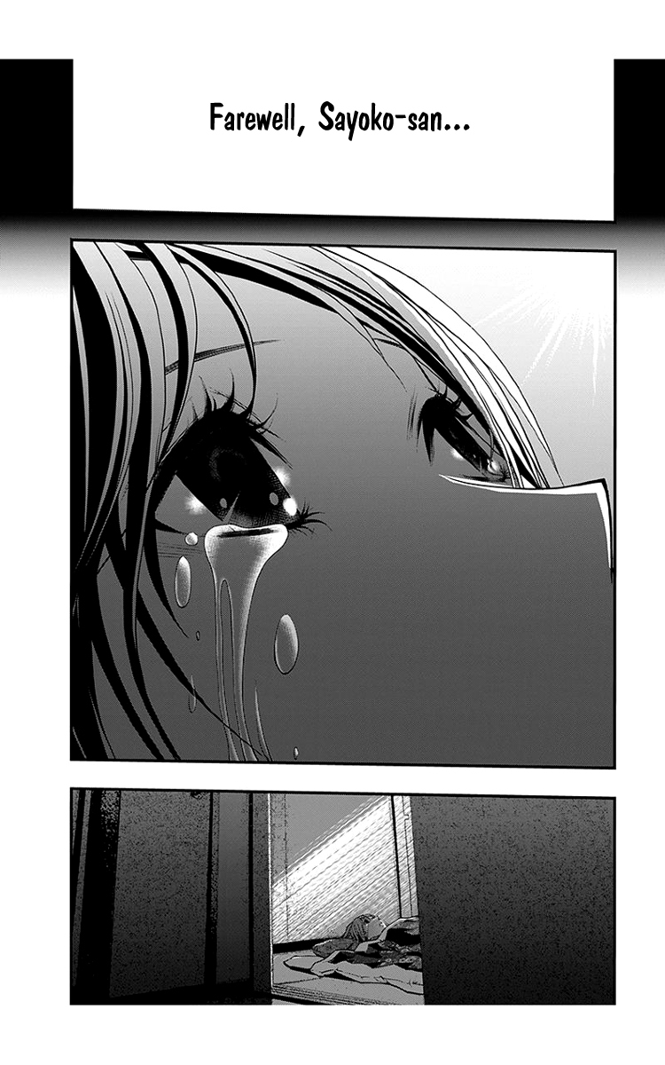 Renai Kaidan Sayoko-san Chapter 46 page 24 - Chapter 46: Kiss and Sayoko-san (4)