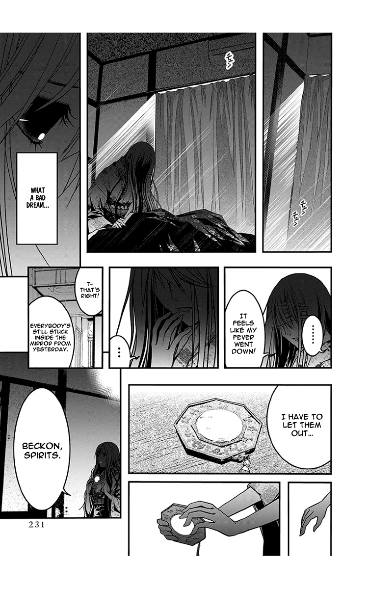 Renai Kaidan Sayoko-san Chapter 46 page 25 - Chapter 46: Kiss and Sayoko-san (4)