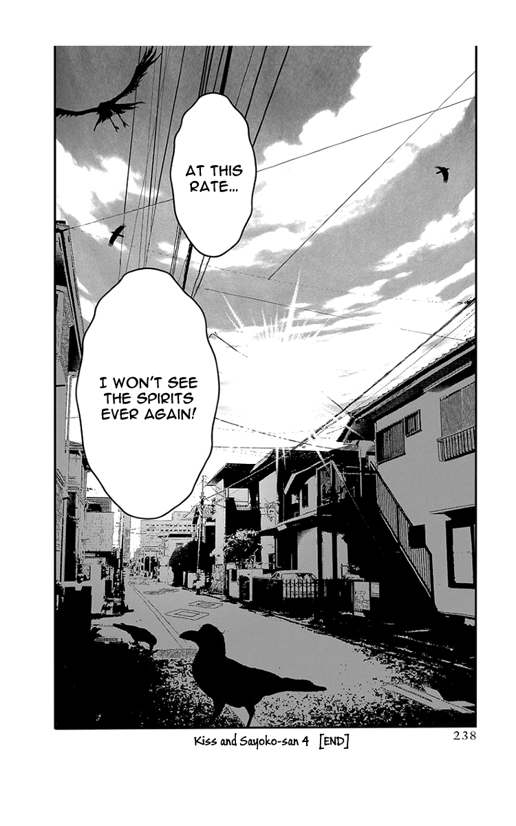 Renai Kaidan Sayoko-san Chapter 46 page 31 - Chapter 46: Kiss and Sayoko-san (4)