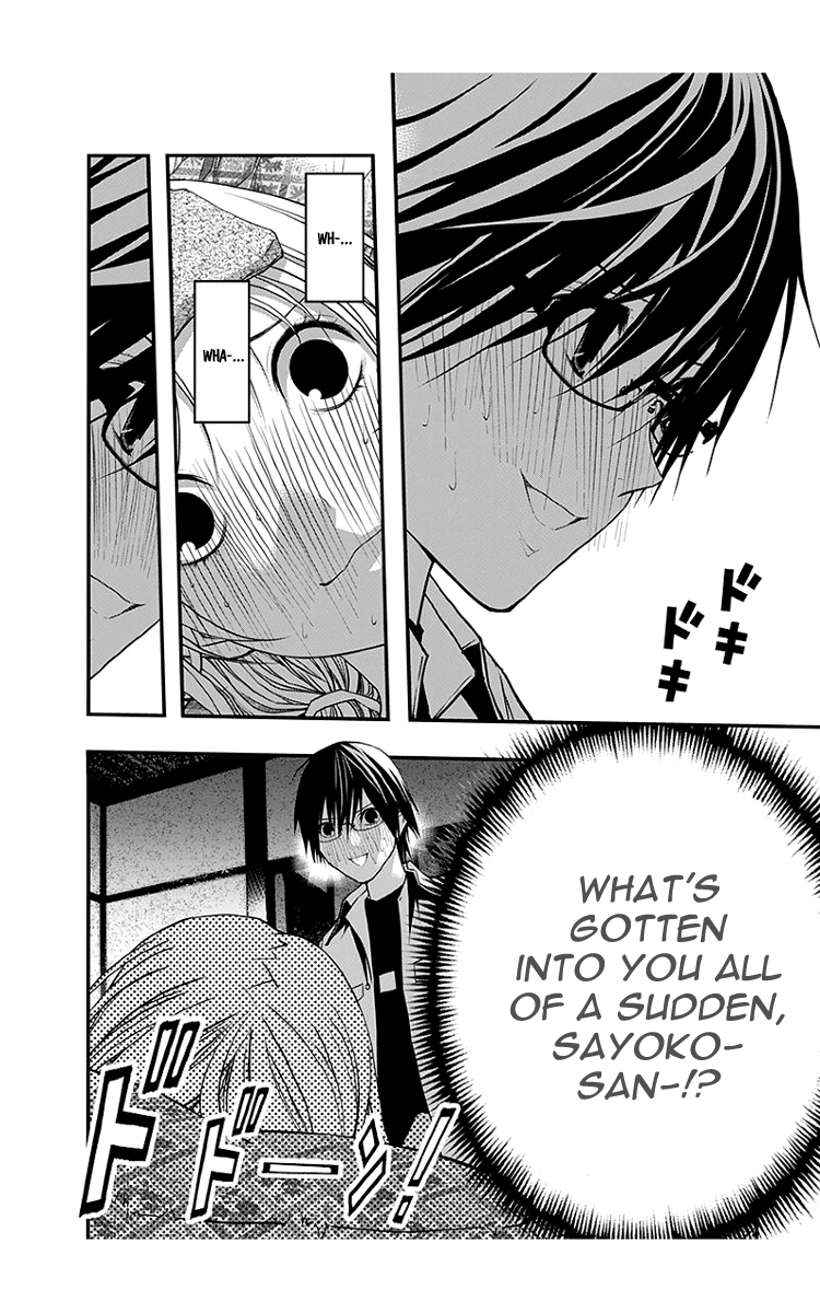 Renai Kaidan Sayoko-san Chapter 46 page 4 - Chapter 46: Kiss and Sayoko-san (4)