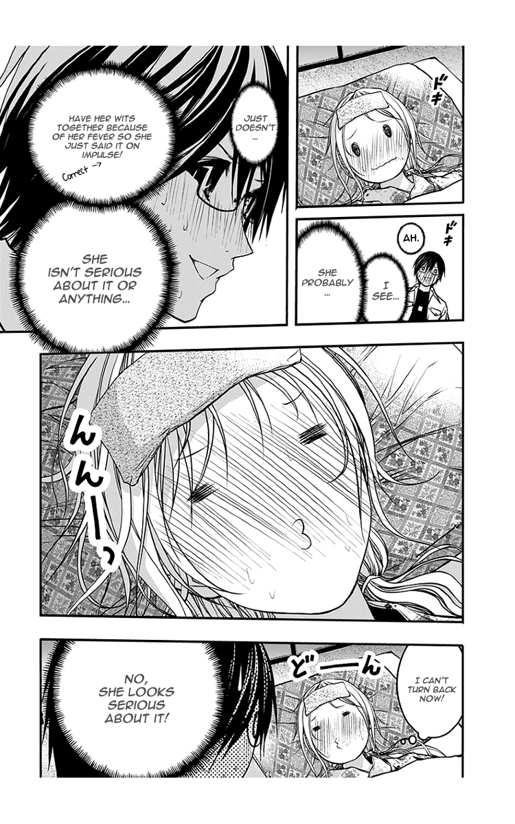 Renai Kaidan Sayoko-san Chapter 46 page 5 - Chapter 46: Kiss and Sayoko-san (4)
