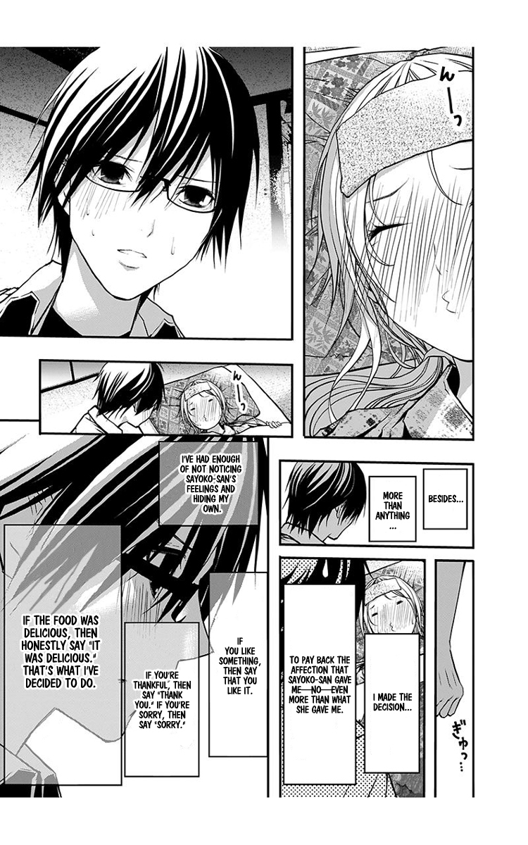 Renai Kaidan Sayoko-san Chapter 46 page 7 - Chapter 46: Kiss and Sayoko-san (4)