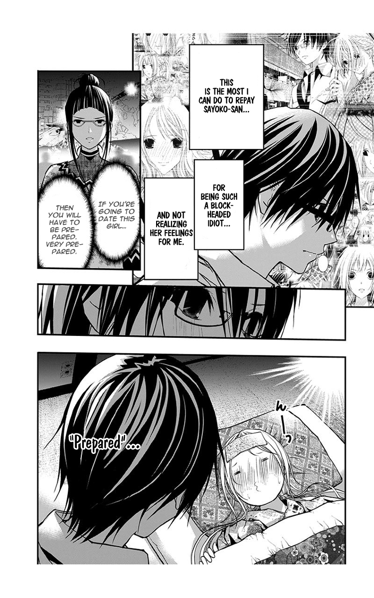 Renai Kaidan Sayoko-san Chapter 46 page 8 - Chapter 46: Kiss and Sayoko-san (4)