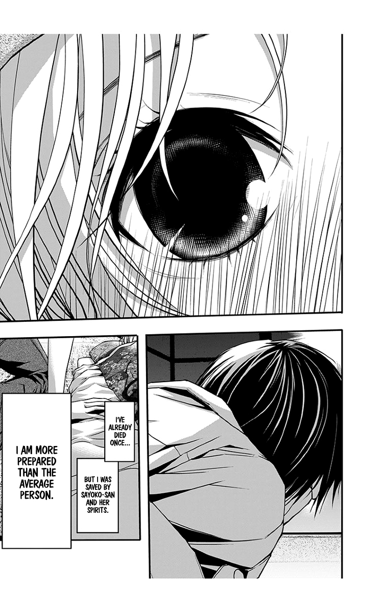 Renai Kaidan Sayoko-san Chapter 46 page 9 - Chapter 46: Kiss and Sayoko-san (4)