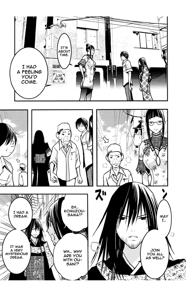 Renai Kaidan Sayoko-san Chapter 47 page 10 - Chapter 47: Kiss and Sayoko-san (5)