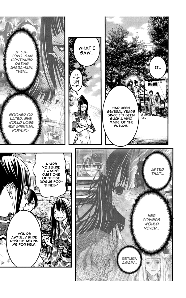 Renai Kaidan Sayoko-san Chapter 47 page 12 - Chapter 47: Kiss and Sayoko-san (5)