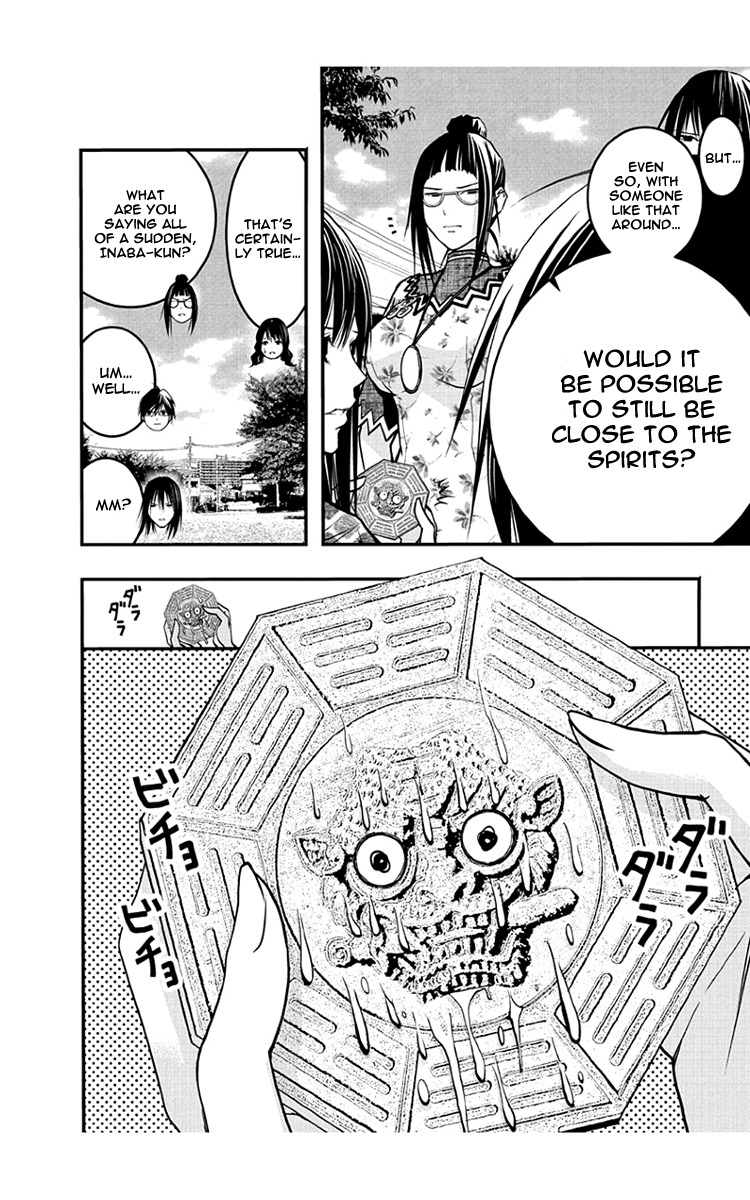 Renai Kaidan Sayoko-san Chapter 47 page 17 - Chapter 47: Kiss and Sayoko-san (5)
