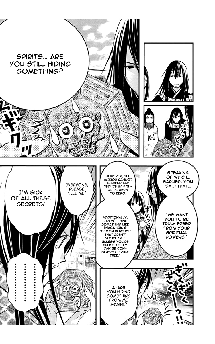 Renai Kaidan Sayoko-san Chapter 47 page 18 - Chapter 47: Kiss and Sayoko-san (5)