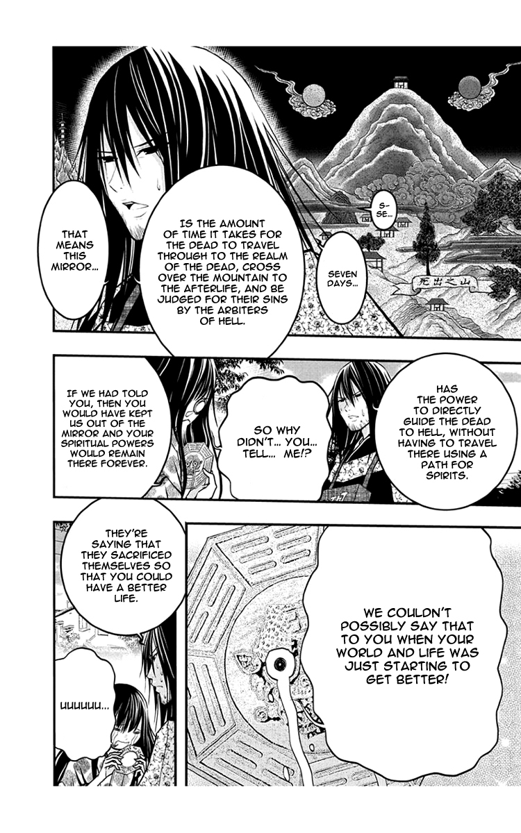 Renai Kaidan Sayoko-san Chapter 47 page 21 - Chapter 47: Kiss and Sayoko-san (5)