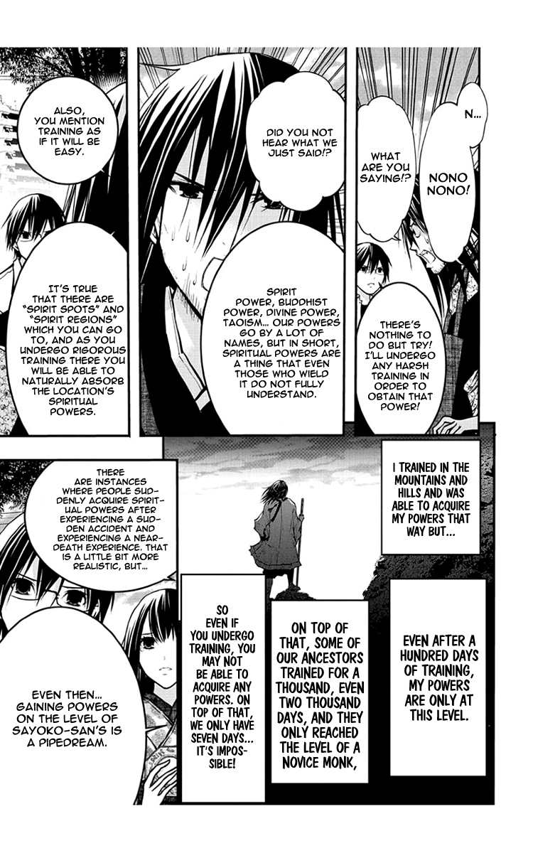 Renai Kaidan Sayoko-san Chapter 47 page 26 - Chapter 47: Kiss and Sayoko-san (5)