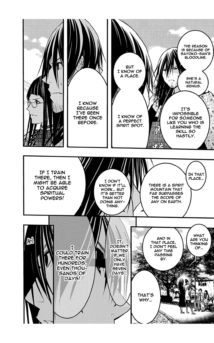 Renai Kaidan Sayoko-san Chapter 47 page 27 - Chapter 47: Kiss and Sayoko-san (5)