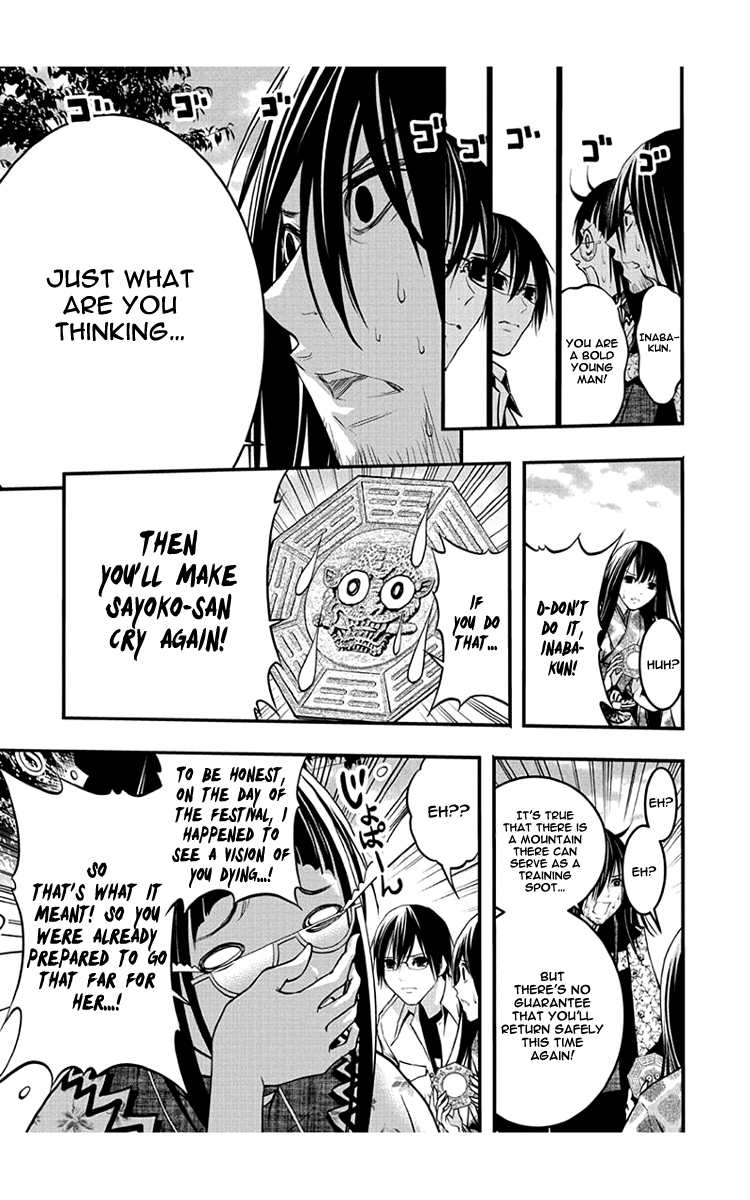 Renai Kaidan Sayoko-san Chapter 47 page 28 - Chapter 47: Kiss and Sayoko-san (5)