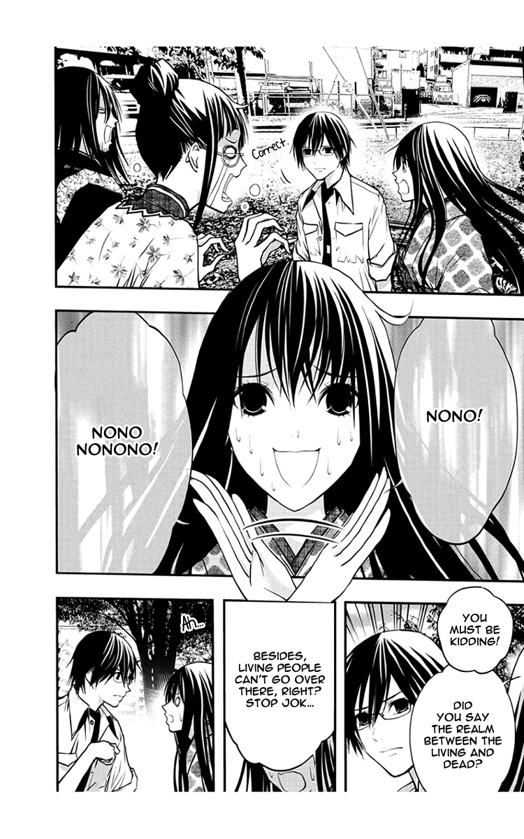 Renai Kaidan Sayoko-san Chapter 47 page 30 - Chapter 47: Kiss and Sayoko-san (5)