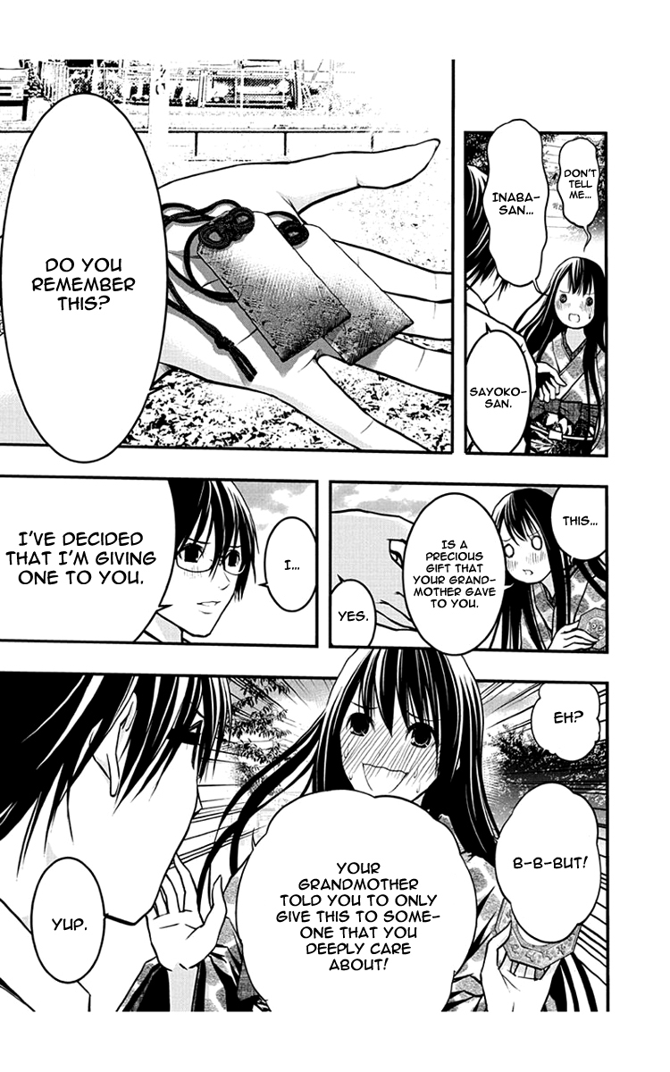 Renai Kaidan Sayoko-san Chapter 47 page 31 - Chapter 47: Kiss and Sayoko-san (5)