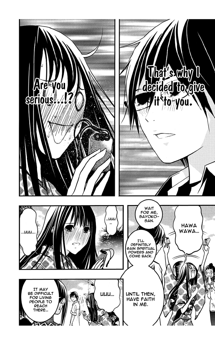 Renai Kaidan Sayoko-san Chapter 47 page 32 - Chapter 47: Kiss and Sayoko-san (5)