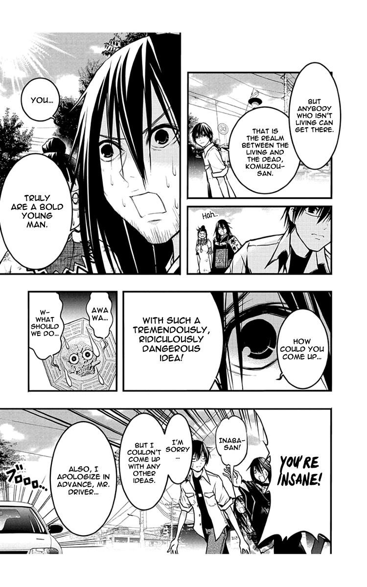 Renai Kaidan Sayoko-san Chapter 47 page 33 - Chapter 47: Kiss and Sayoko-san (5)