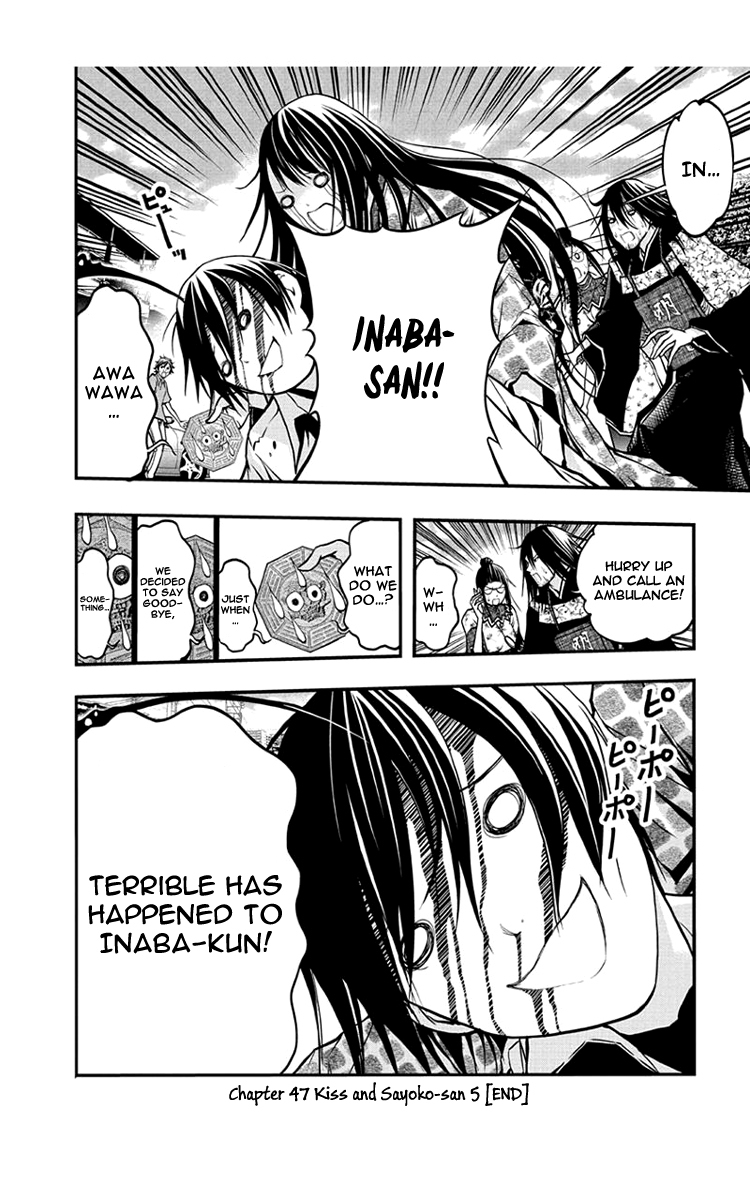 Renai Kaidan Sayoko-san Chapter 47 page 35 - Chapter 47: Kiss and Sayoko-san (5)