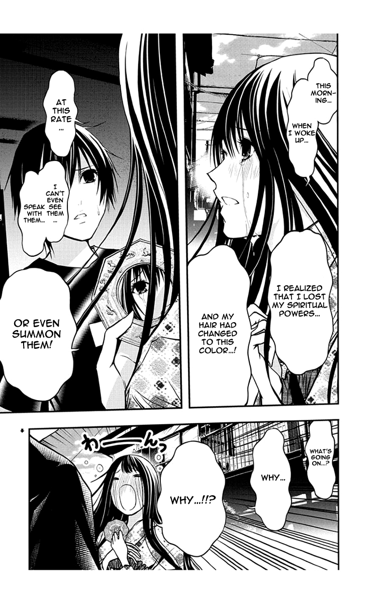 Renai Kaidan Sayoko-san Chapter 47 page 6 - Chapter 47: Kiss and Sayoko-san (5)