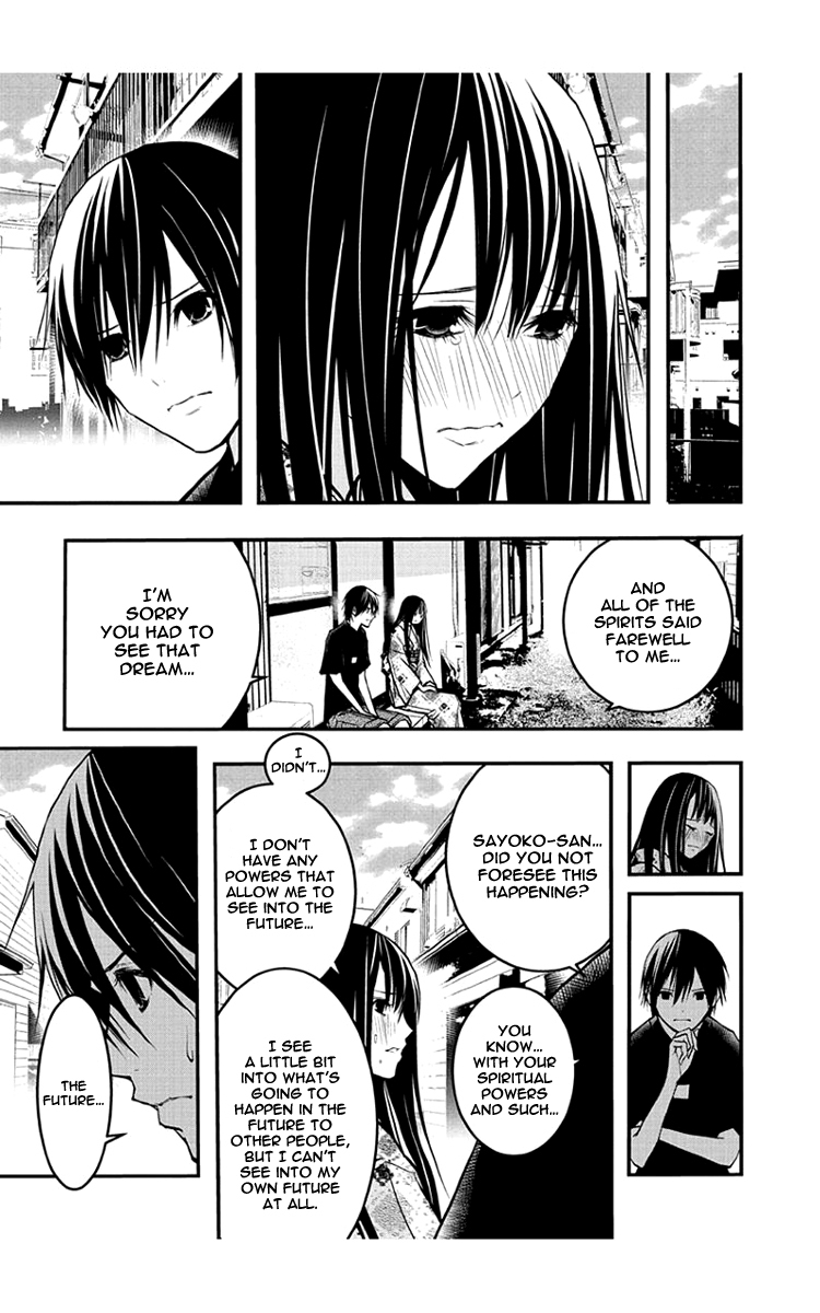 Renai Kaidan Sayoko-san Chapter 47 page 8 - Chapter 47: Kiss and Sayoko-san (5)