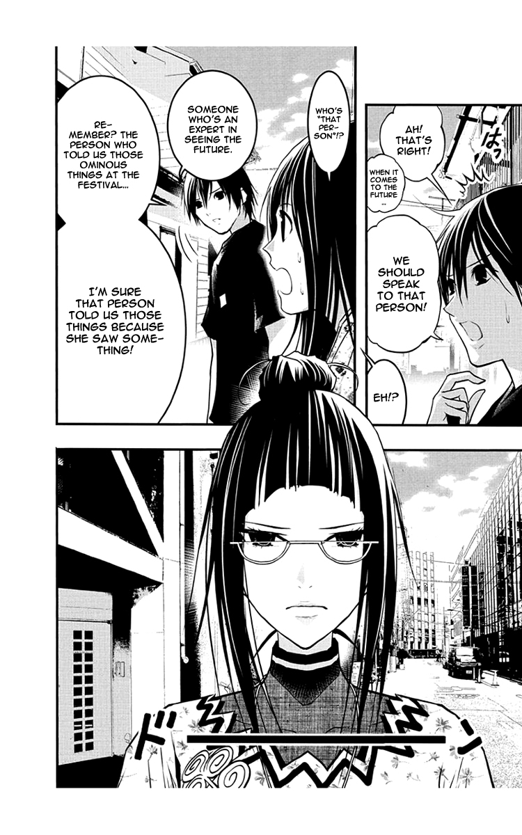 Renai Kaidan Sayoko-san Chapter 47 page 9 - Chapter 47: Kiss and Sayoko-san (5)