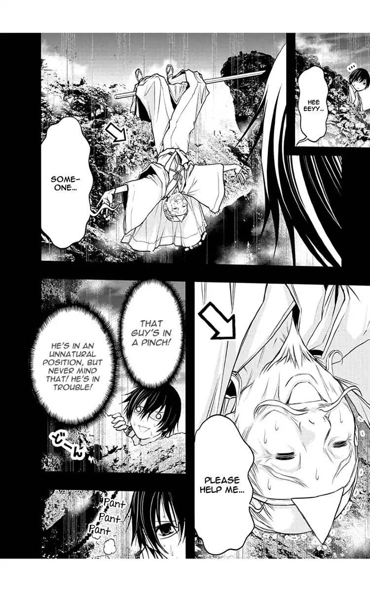Renai Kaidan Sayoko-san Chapter 48 page 13 - Chapter 48: Kiss and Sayoko-san VI