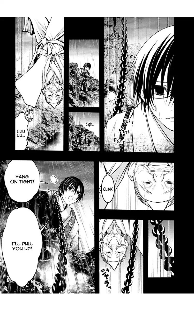 Renai Kaidan Sayoko-san Chapter 48 page 14 - Chapter 48: Kiss and Sayoko-san VI