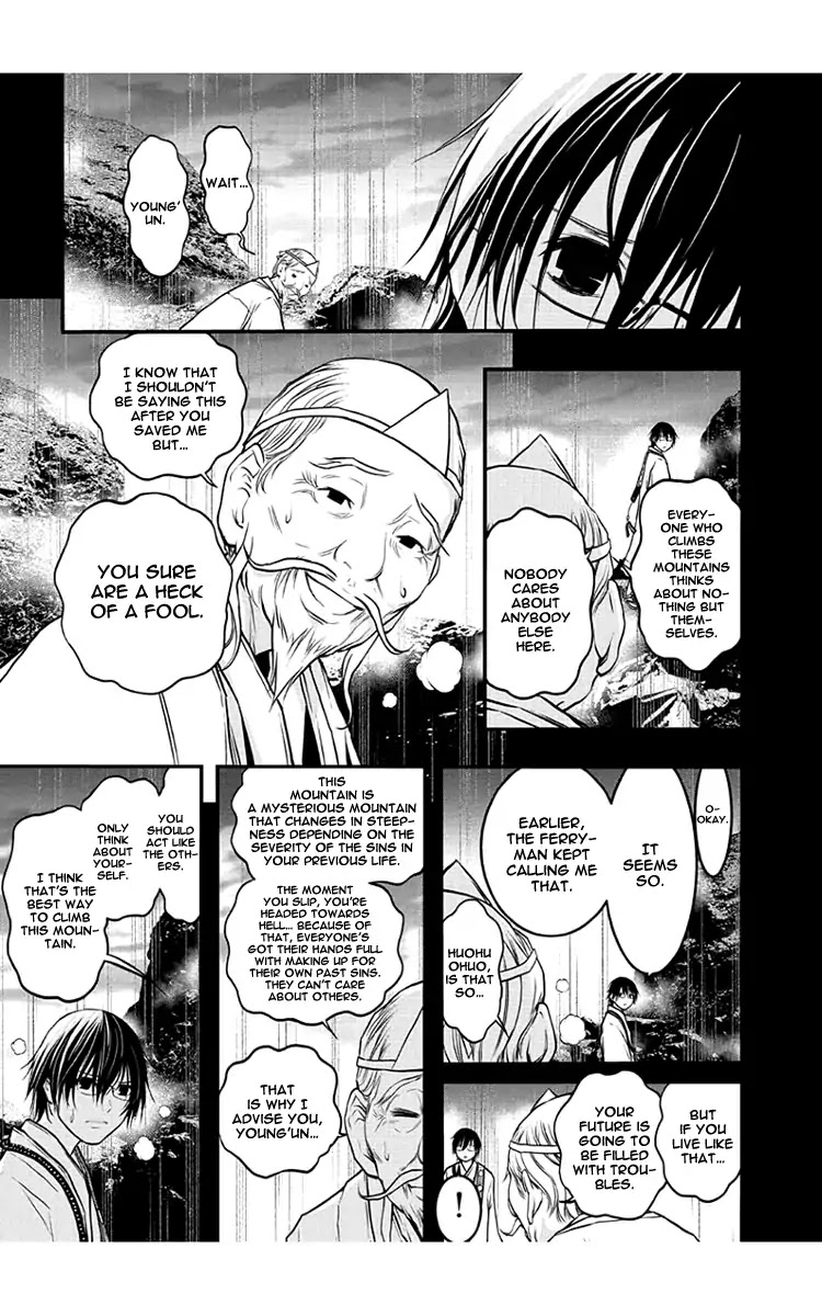 Renai Kaidan Sayoko-san Chapter 48 page 16 - Chapter 48: Kiss and Sayoko-san VI